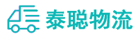 重庆到安仁县物流公司